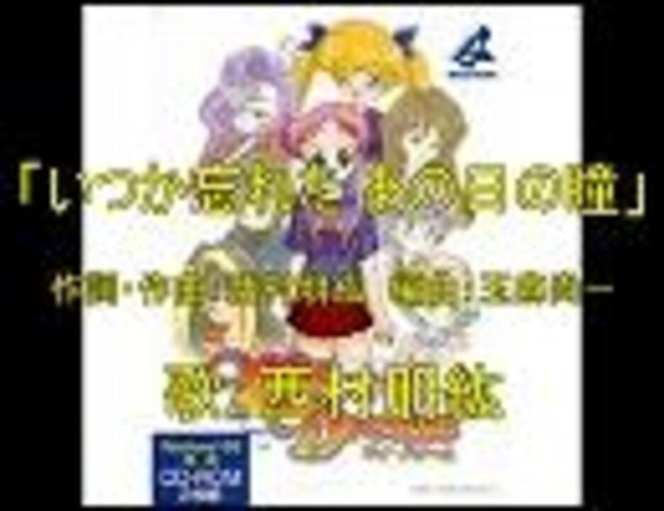 人気の 西村朋紘 動画 187本 5 ニコニコ動画