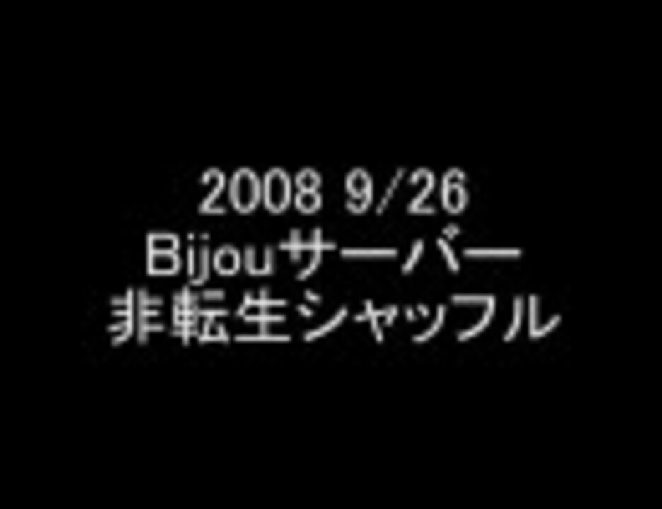 人気の ネトゲ ラグナロクオンライン 動画 30本 ニコニコ動画