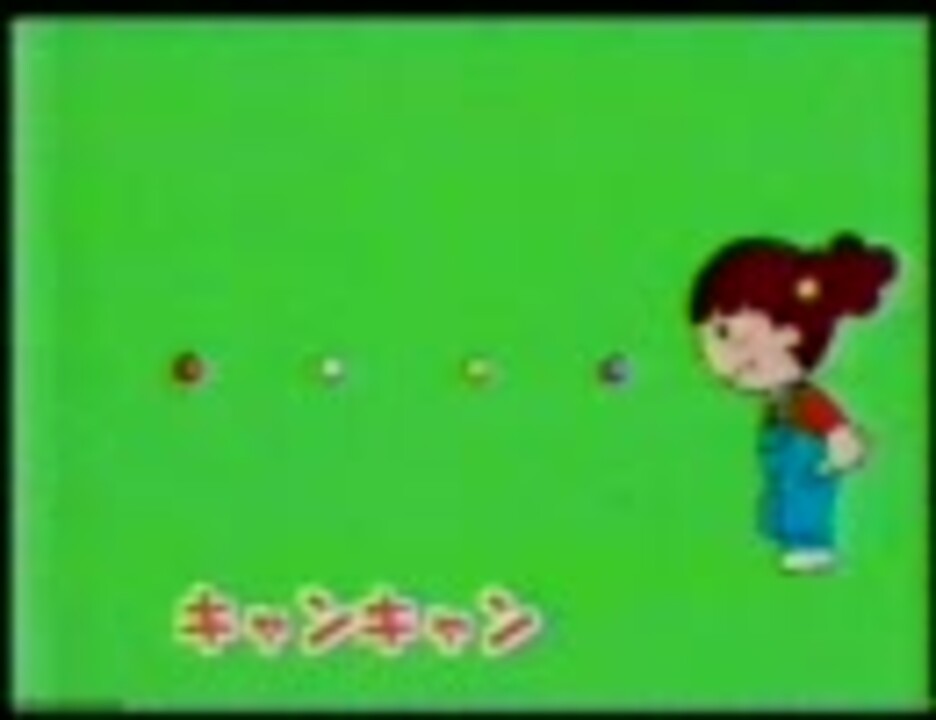 こどものおもちゃで流れていたcm集 最終回より ニコニコ動画