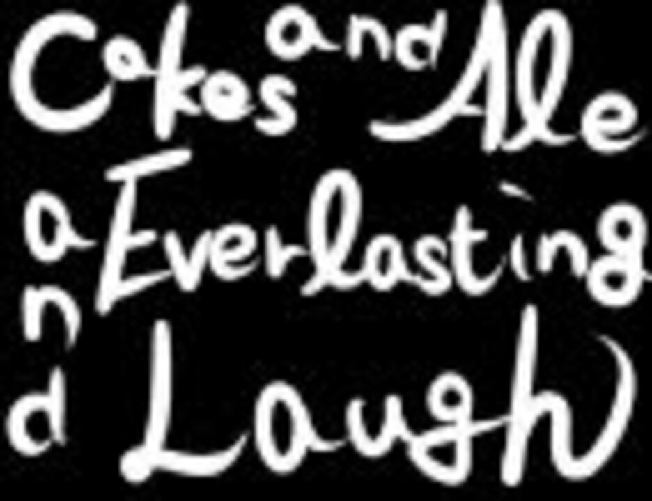 【手書き金魂】Cakes_and_Ale_and_Everlasting_Laugh（前半） ニコニコ