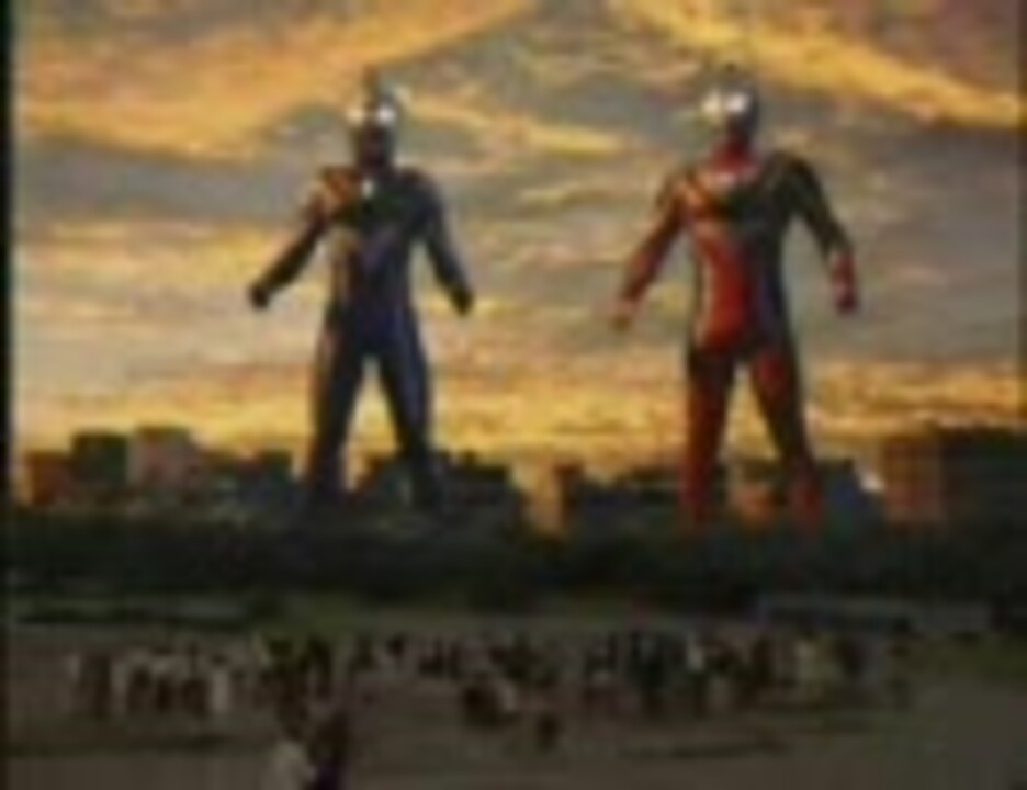 ウルトラマンガイア 第51話 地球はウルトラマンの星 ニコニコ動画