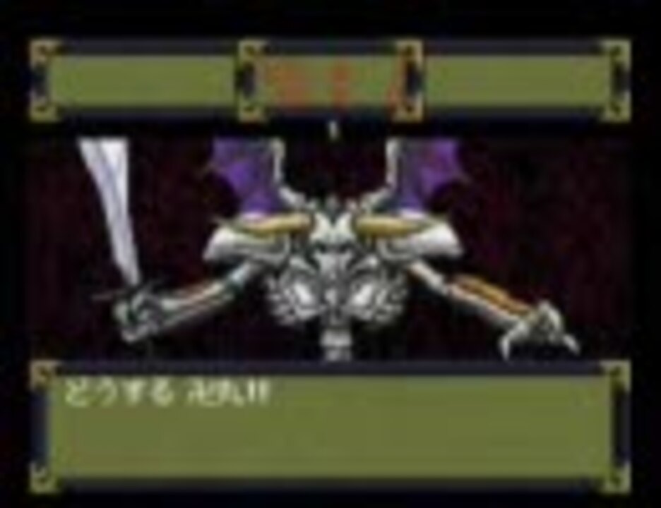 天外魔境2を若干低段でプレイ Shimaさんの公開マイリスト Niconico ニコニコ