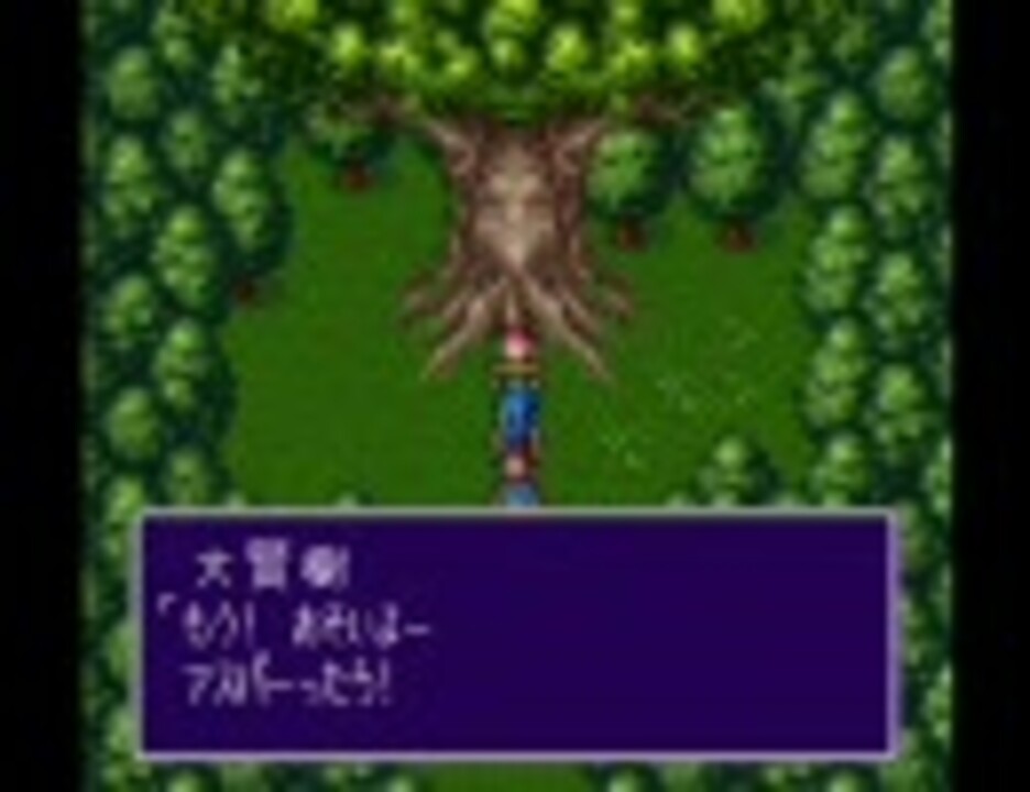 人気の ゲーム ブレスオブファイア 動画 1 914本 12 ニコニコ動画