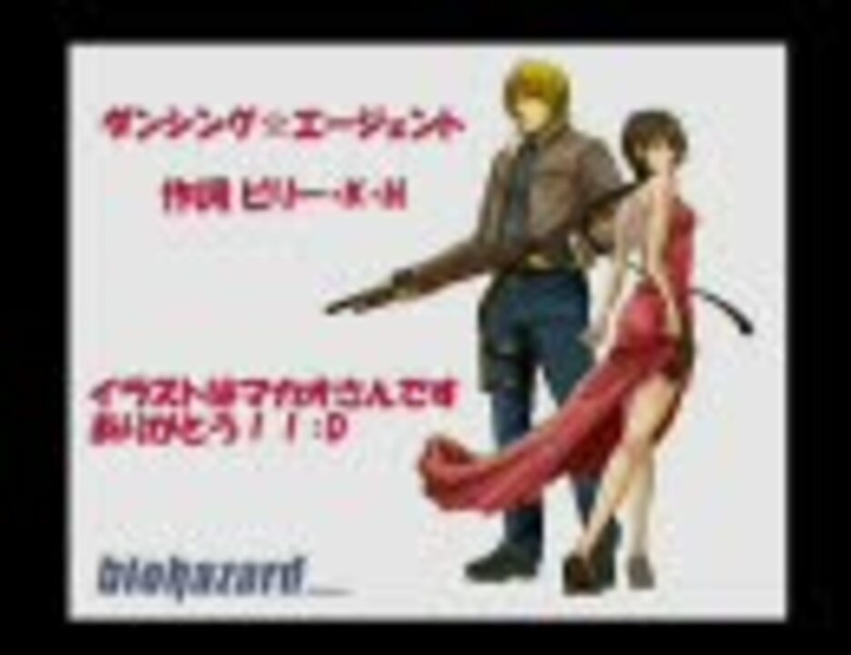 バイオハザード4 直訳や誤訳でエイダ編chapter4 3 3 ニコニコ動画