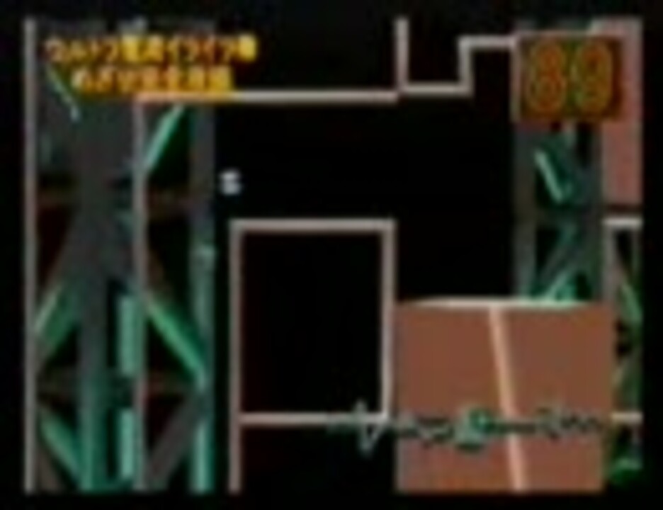 64版電流イライラ棒を高速でクリアしてみた 1 3 ニコニコ動画