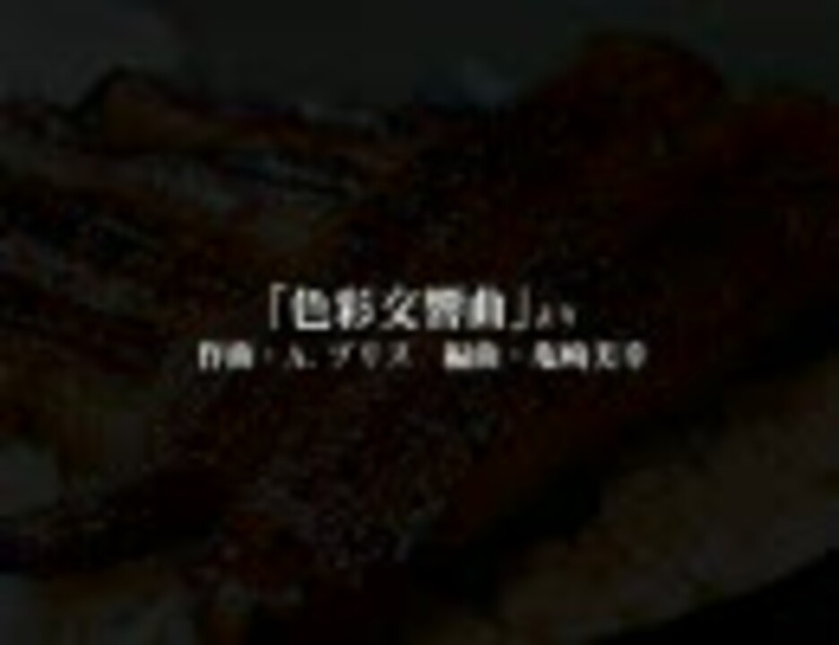 新色追加 吹奏楽 ニコニココレクション Snow Halation ヤマハミュージックメディア 吹奏楽譜 ニコニココレクション シリーズ 絶対一番安い Www Ueber It