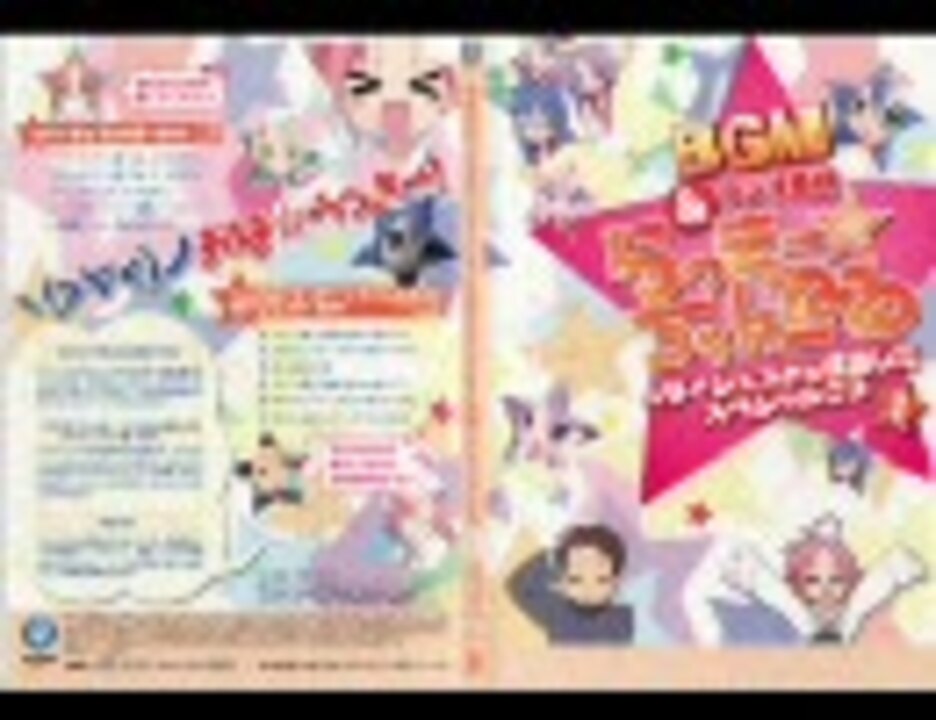 Dvd らき すた 01巻bgm特典 コッペパン だよ らき すた ニコニコ動画