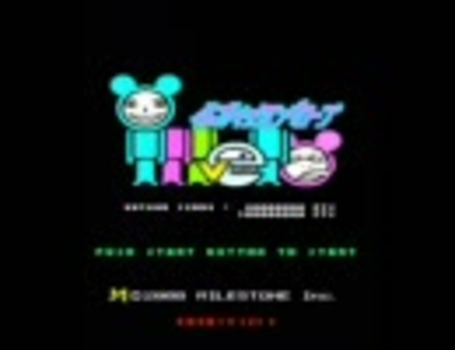 イルマティックエンベロープを凡プレイ②stage1 ニコニコ動画