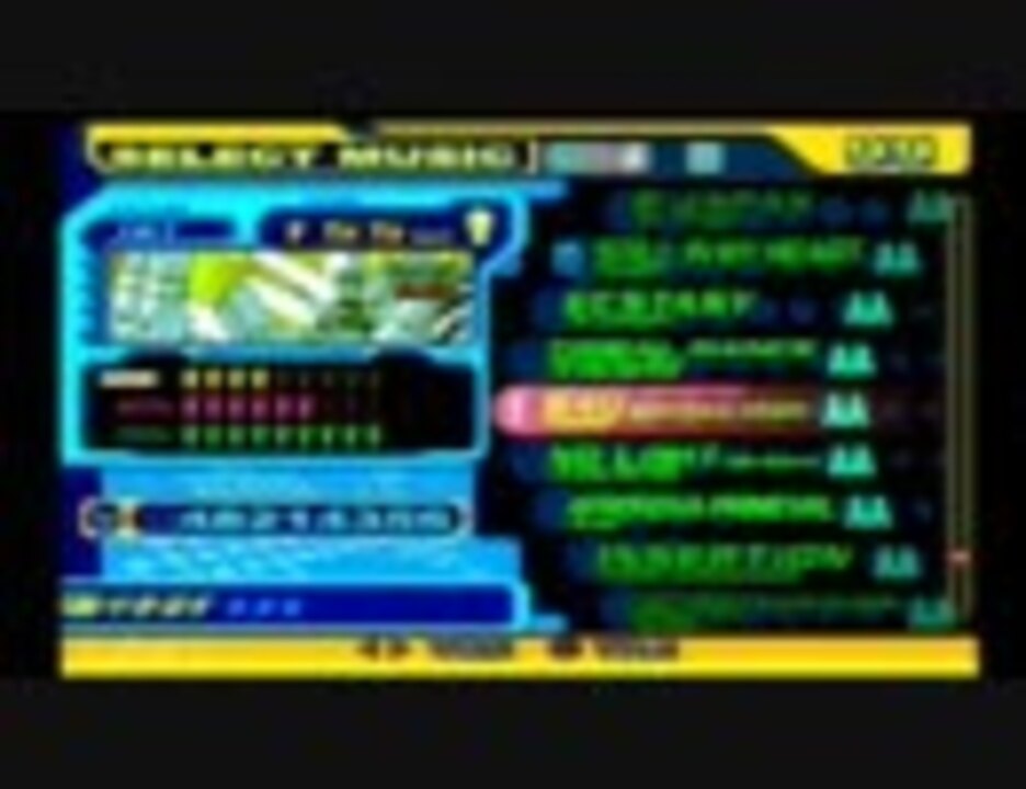 Ddr 5thmix収録曲一覧 ニコニコ動画