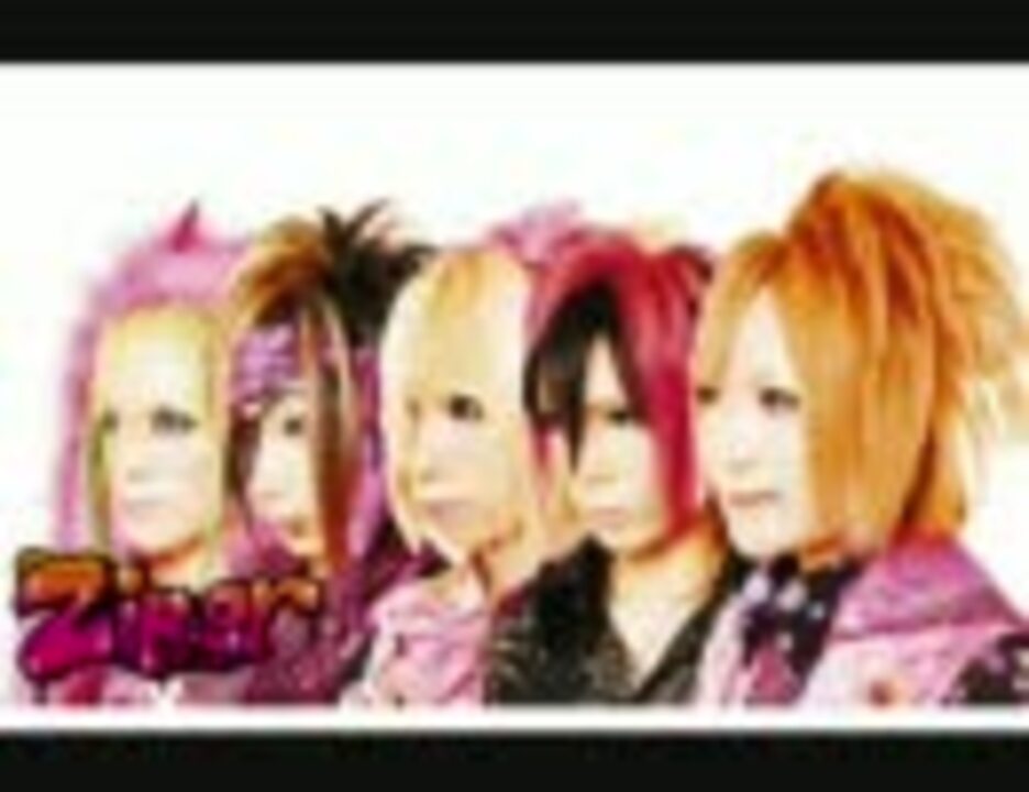 Zip Er 否甘恋物語 アン スイート ロマンス ニコニコ動画