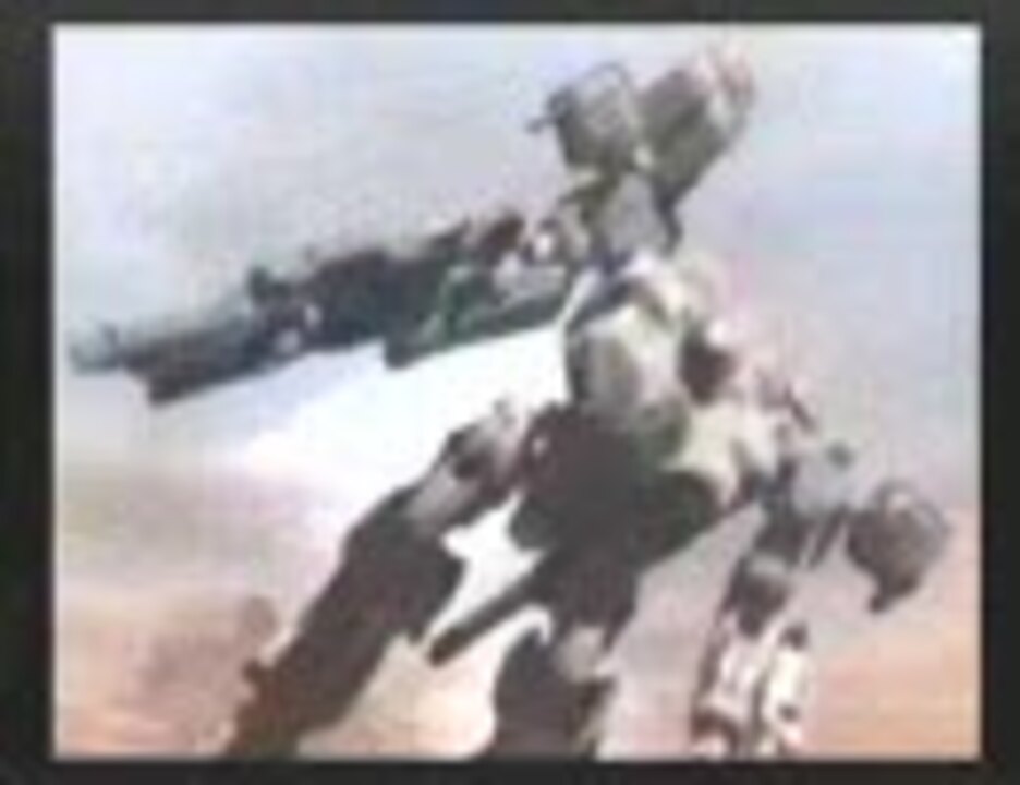 アーマードコア オープニング集 2008年版＋オマケ　VOB仕様 - ニコニコ動画