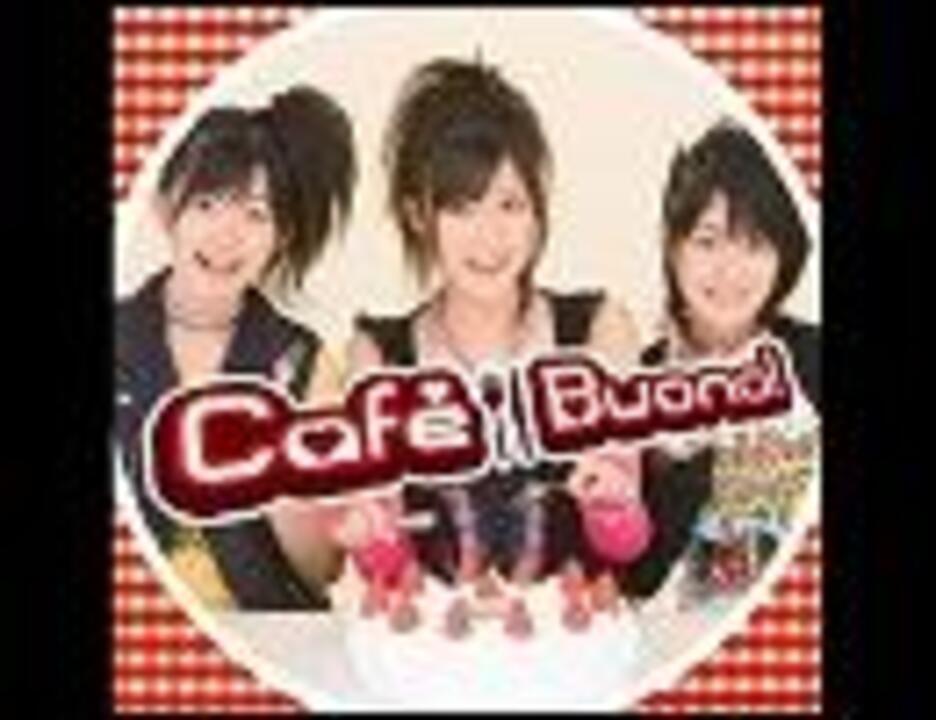 恋愛ライダー ニコニコ動画