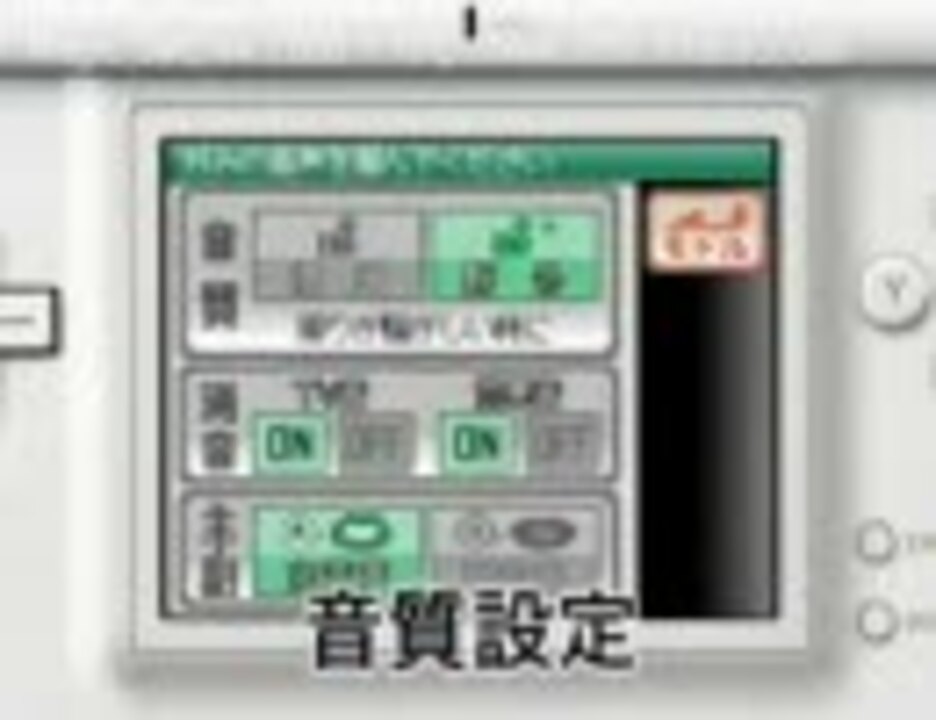 ワンセグ受信アダプタ ｄｓテレビ ニコニコ動画