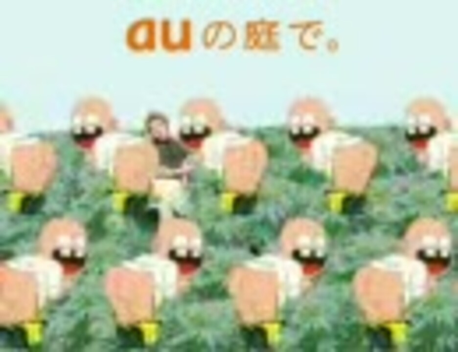 Auの庭でﾋﾟｯｰﾋﾟｯｰﾋﾟｶﾋﾟｶ ﾟ ﾟ 大野智 ニコニコ動画