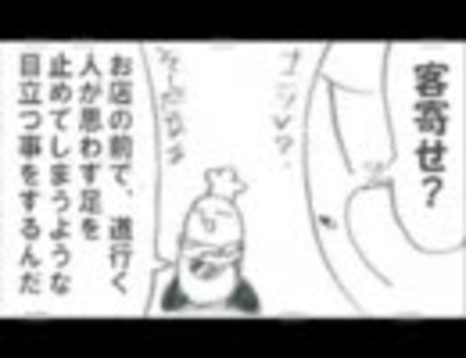 コロコロ好きな自分がカービィ漫画描いてみた その3 をアフレコしてみた ニコニコ動画