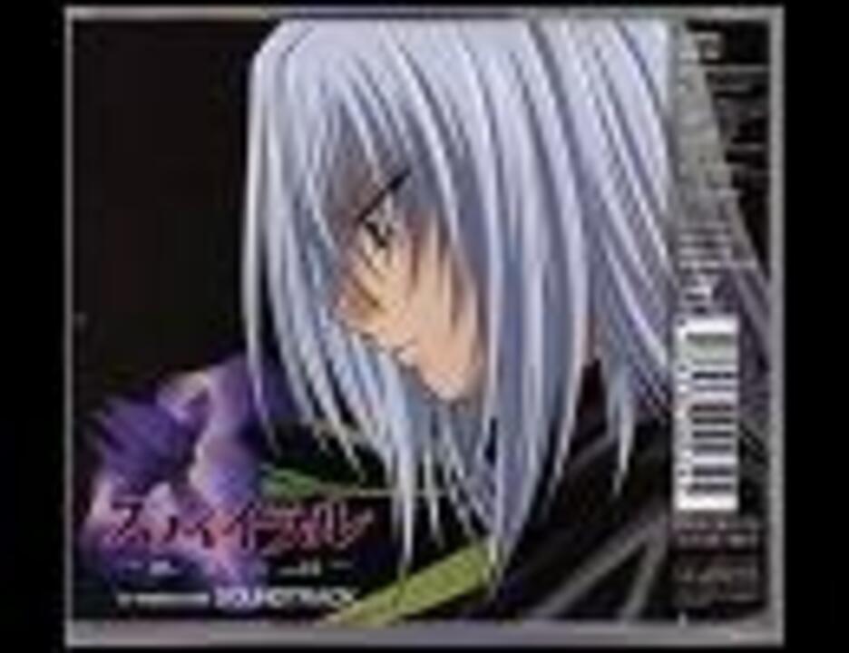 スパイラル 推理の絆 ブレード チルドレン ニコニコ動画