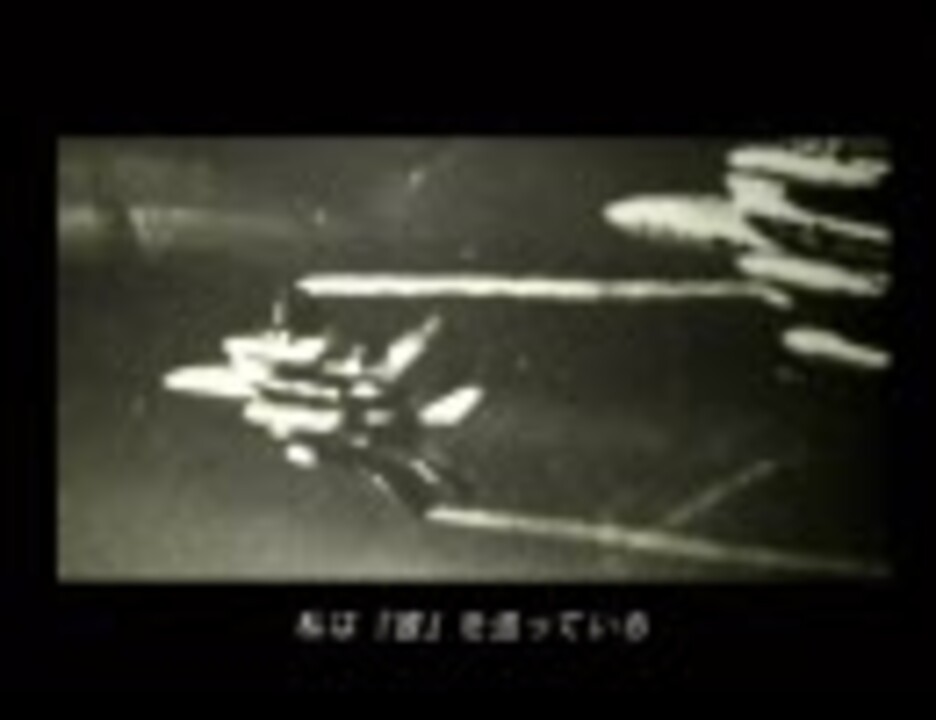 人気の エースコンバットzｅro 動画 1 978本 23 ニコニコ動画