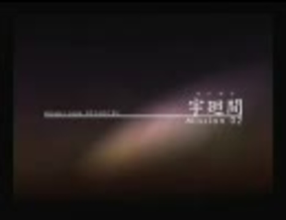 ｗｉｉ スカイ クロラ イノセン テイセス その４ ニコニコ動画