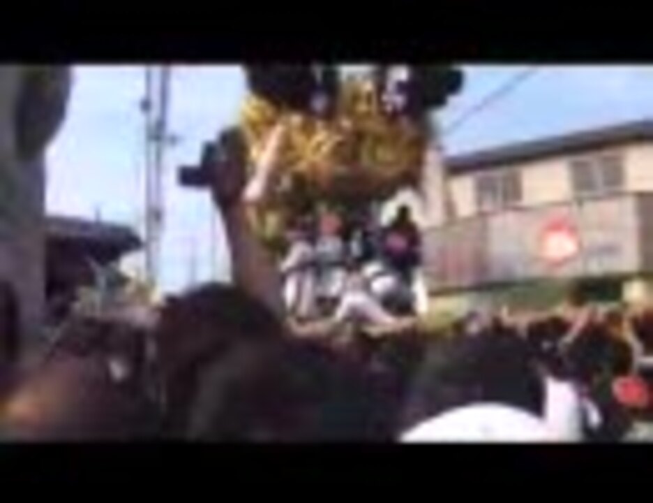人気の 日本三大喧嘩祭り 動画 4本 ニコニコ動画