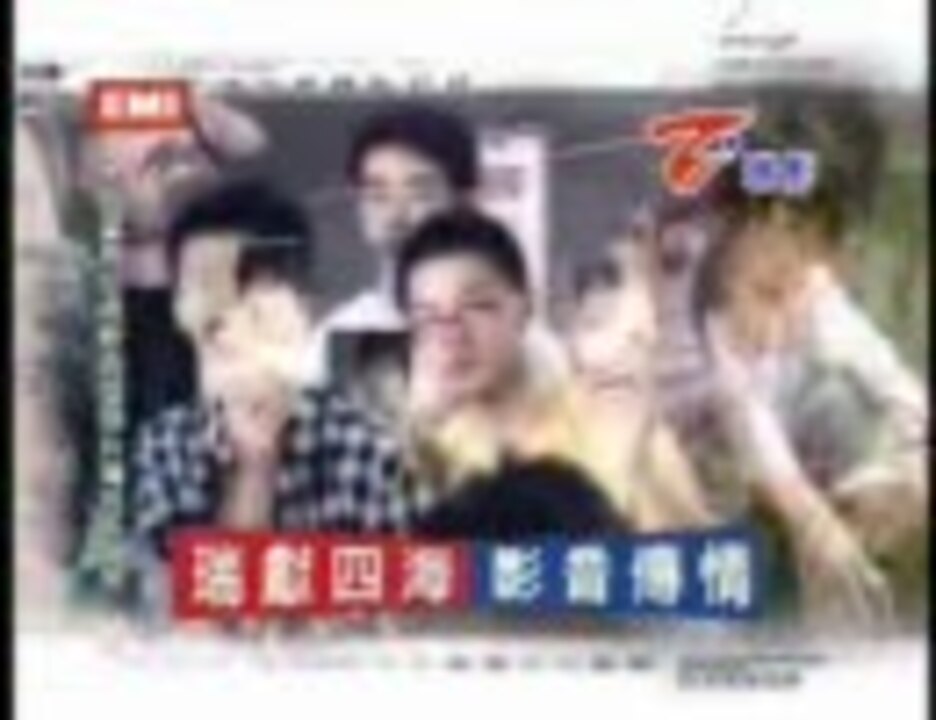 世界に一つだけの花 Smap 中国語歌詞ピンイン 中国語タイトル 世界上唯一的花 Shi Jie Shang Wei Yi De Hua 中歌街