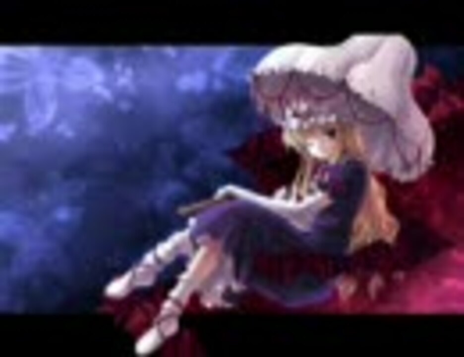 人気の Iosys 惑いて来たれ 遊惰な神隠し 動画 29本 ニコニコ動画