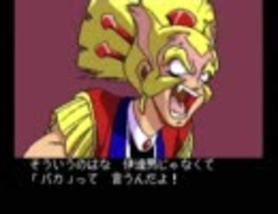 天外魔境2を若干低段でプレイ Shimaさんの公開マイリスト Niconico ニコニコ