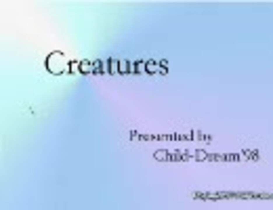 人気の Creatures 生きとし生けるもの達へ 動画 10本 ニコニコ動画