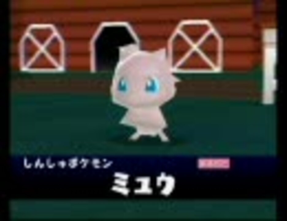 ポケモン牧場 ユカリ その2 ニコニコ動画