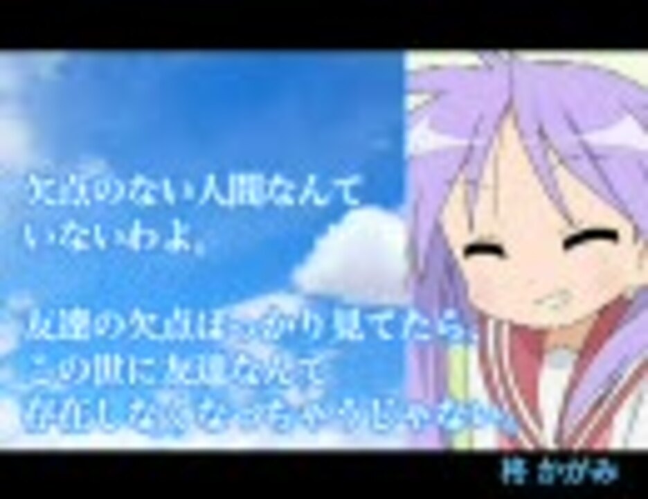 アニメキャラで名言集 ｒ ニコニコ動画
