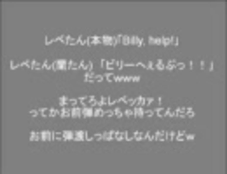 ジャック オ 蘭たん名言集 バイオ版その3 ニコニコ動画