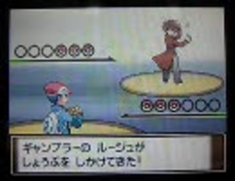 ポケットモンスタープラチナ フロンティアクオリティ ニコニコ動画