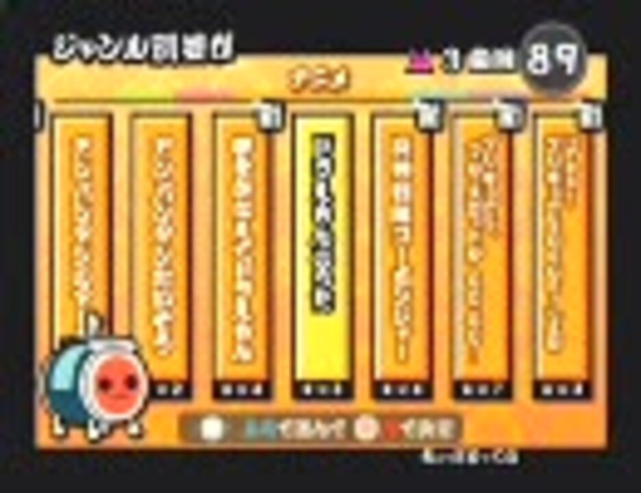 太鼓の達人11 ドラえもんメドレー ニコニコ動画