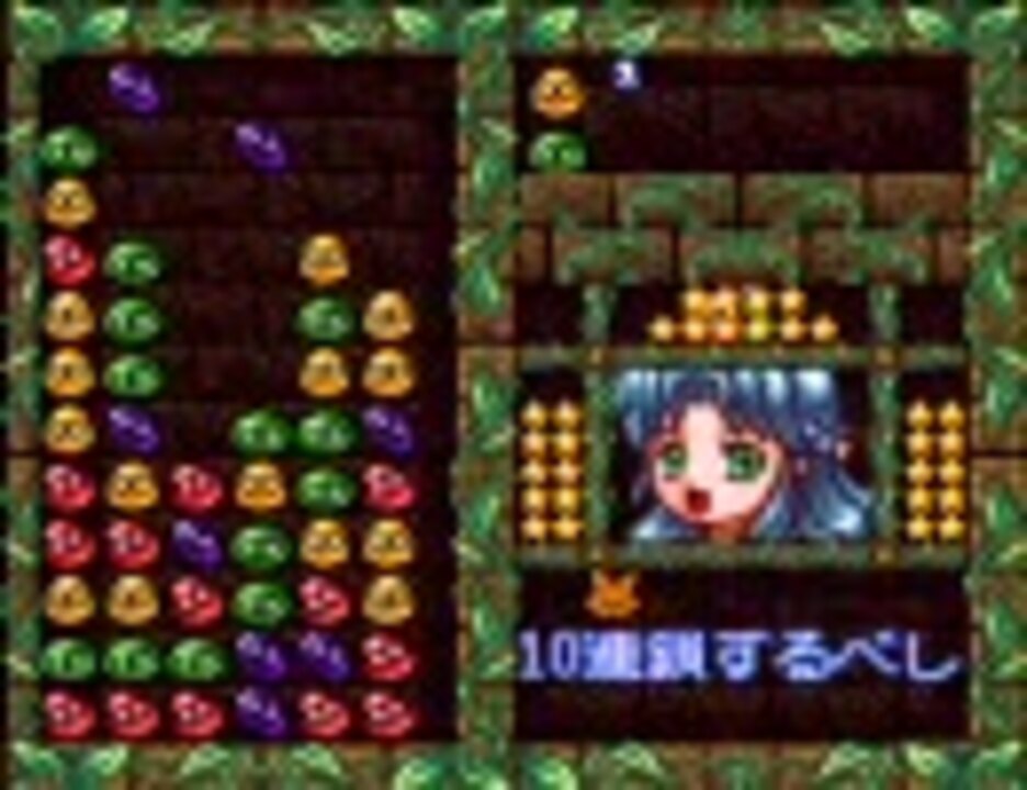 す～ぱ～なぞぷよ通 ルルーの鉄腕繁盛記 全問解答集 Part2（本編