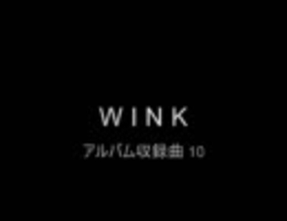 WINK CD SINGLE COLLECTION~1988‐1996シングル全曲集~ - 邦楽