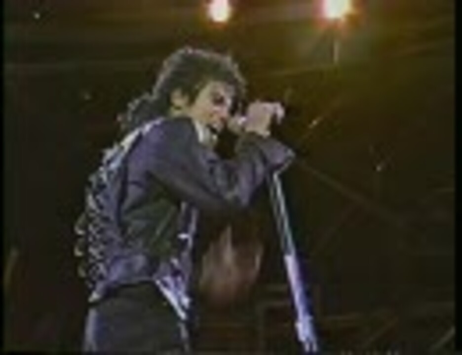 18_1 「Bad」 Michael Jackson BAD Tour '87 横浜 - ニコニコ動画
