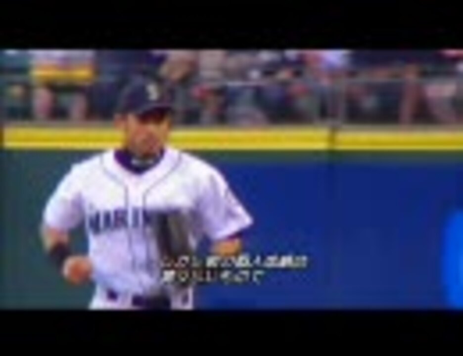 人気の イチロー シアトル マリナーズ 動画 249本 2 ニコニコ動画