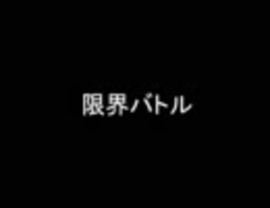 Jam Project 好きな曲ランキング ニコニコ動画