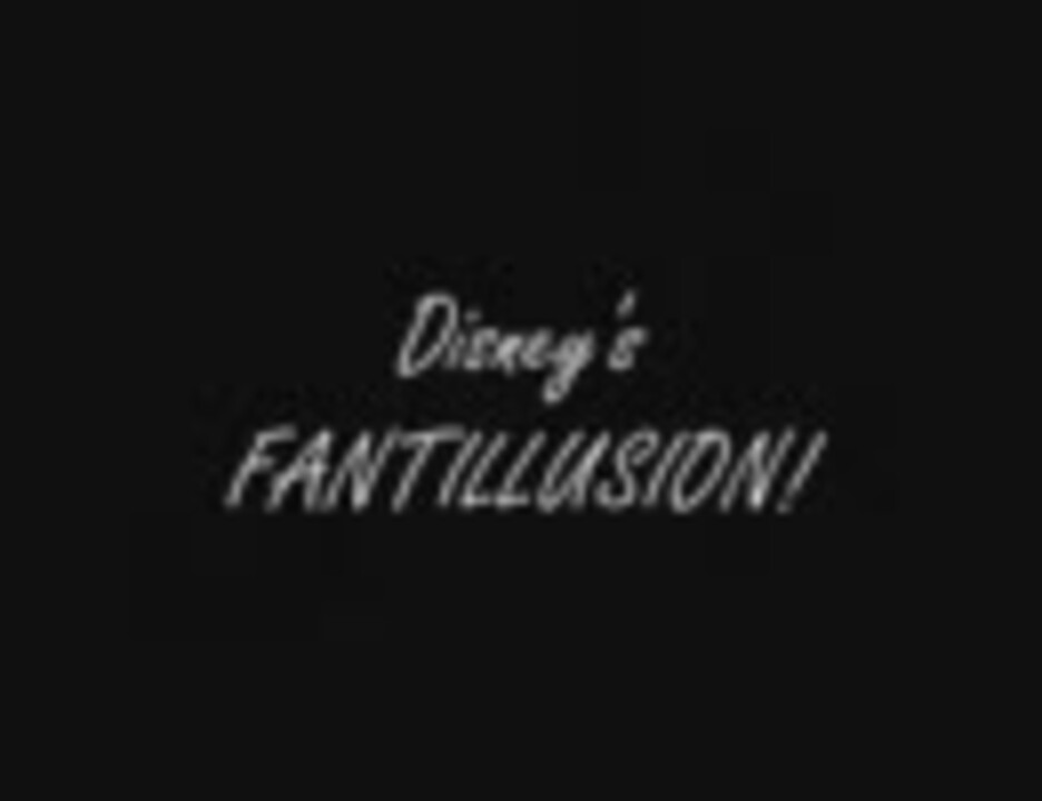 人気の ファンティリュージョン 動画 68本 ニコニコ動画