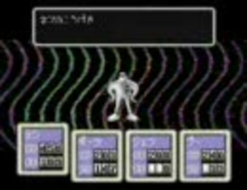 Mother2 ギーグの逆襲 まったりぷれい Part33 ニコニコ動画