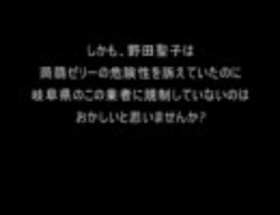 人気の マンナンライフ 動画 24本 ニコニコ動画