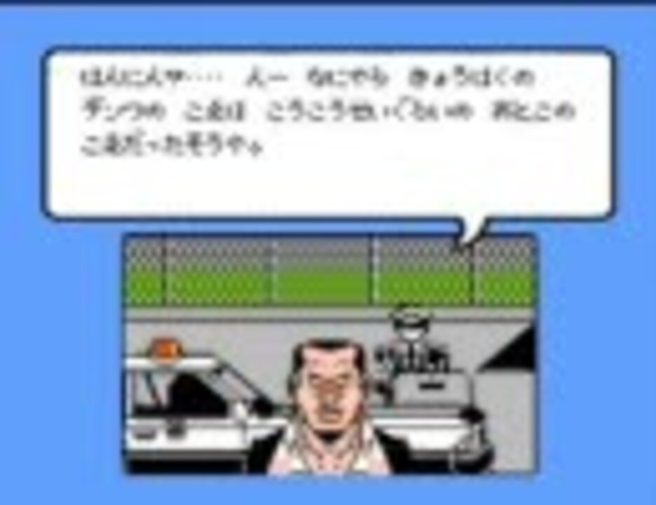 ビーバップハイスクール 高校生極楽伝説 プレイ動画 1 2 ニコニコ動画