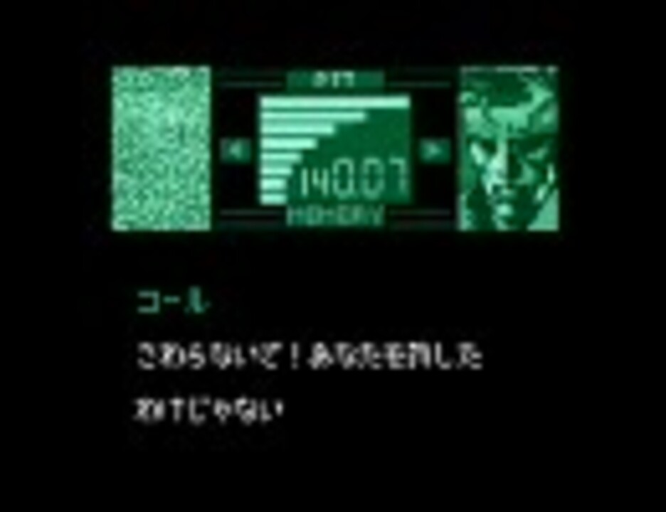 人気の メタルギア Mgs 無線 動画 53本 ニコニコ動画