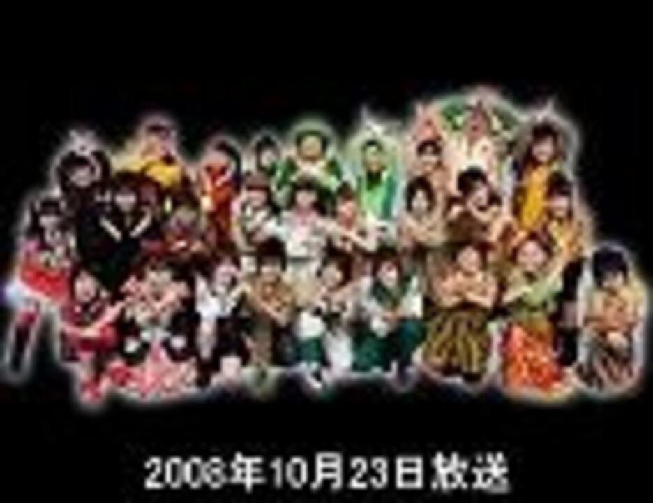 天てれ 08 10 23 天才てれびくんmax 木曜生放送 放送事故 ニコニコ動画