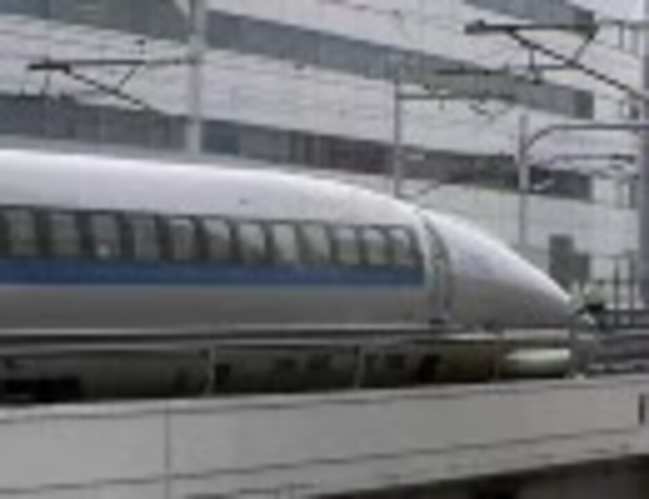 人気の 東海道新幹線 動画 1 0本 16 ニコニコ動画