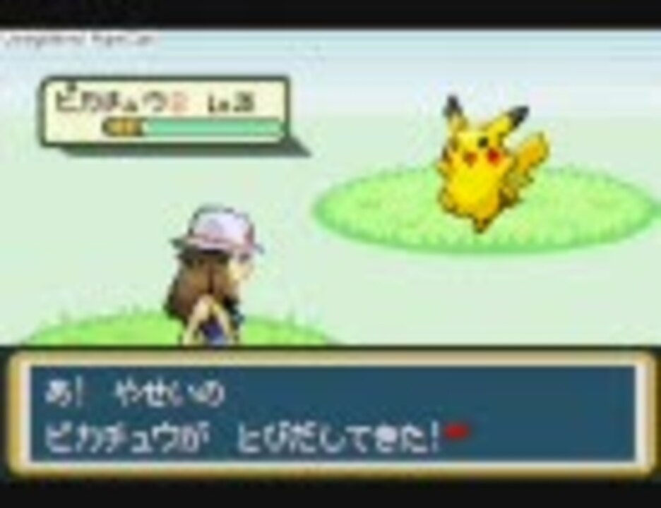 はじめてのポケモン リーフグリーンを飲酒プレイ 仲間探し編 ニコニコ動画