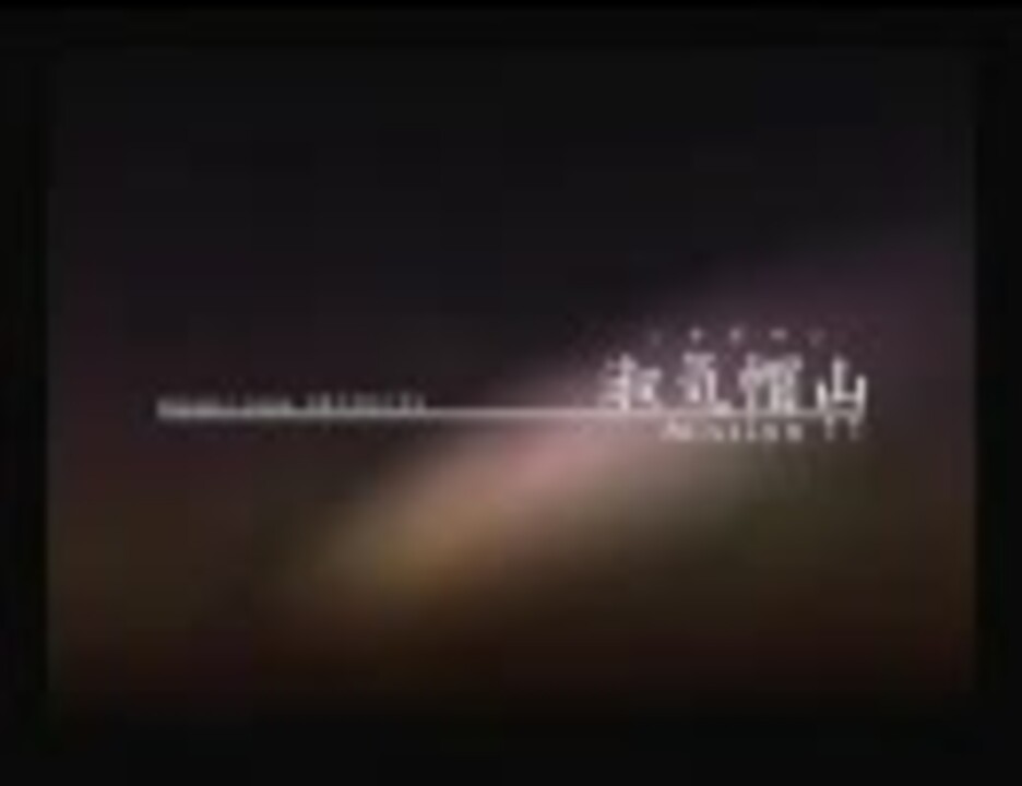 人気の ｶｯﾁｬｲﾅｰ 動画 17本 ニコニコ動画
