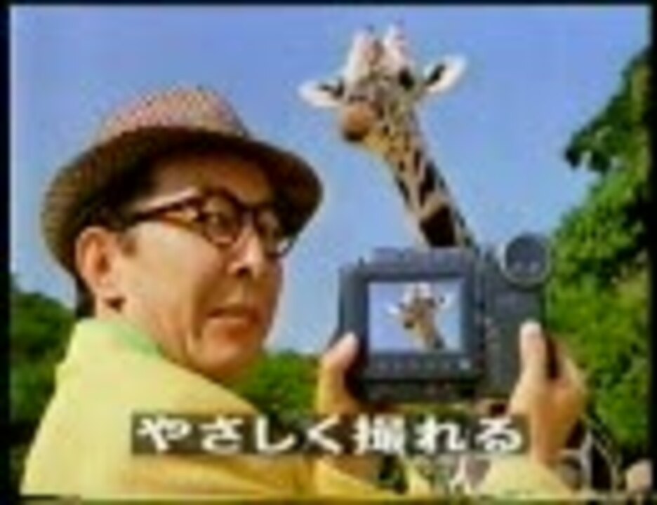 シャープ 液晶ビューカム 橋爪功 1992 ニコニコ動画