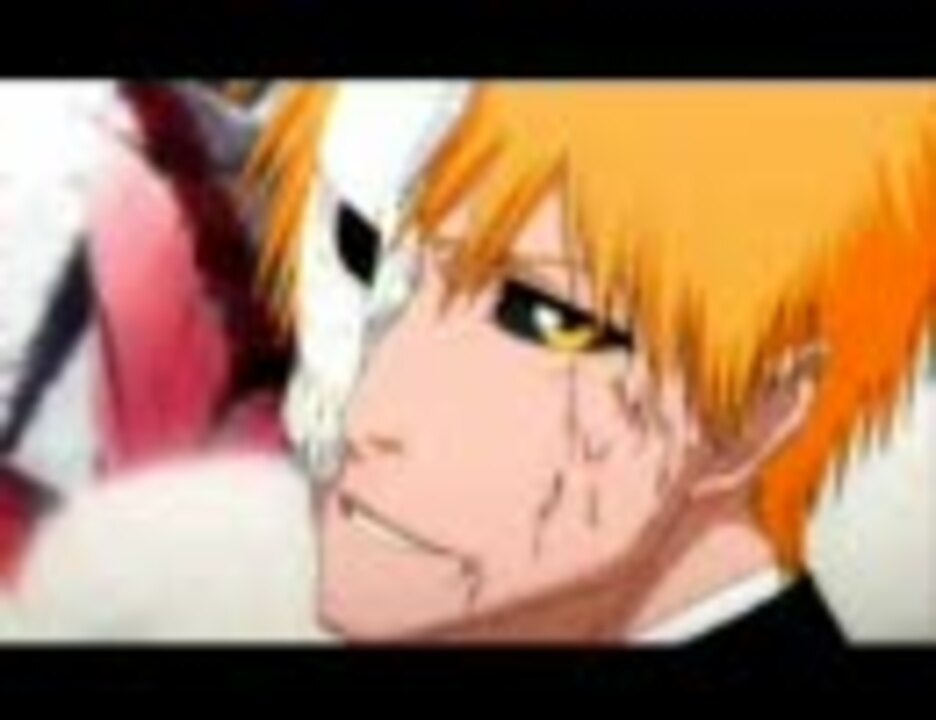 【MAD】BLEACH - Shining/Girugamesh -