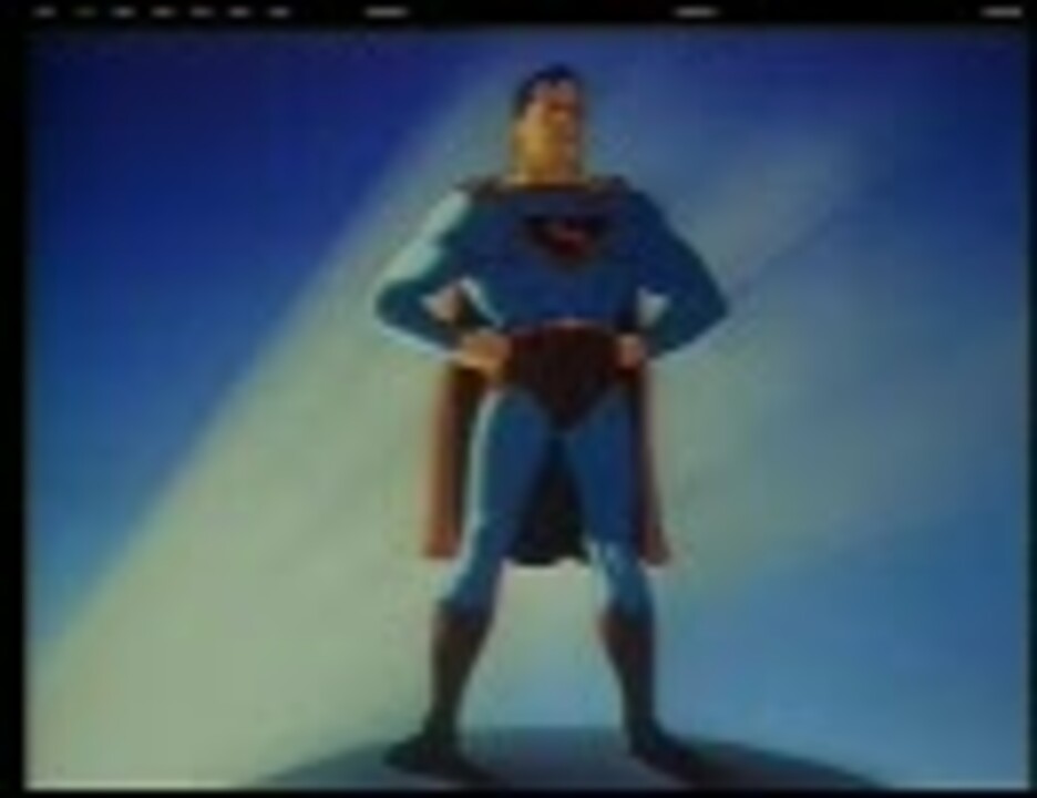 著作権切れ スーパーマン 11時 1942 ニコニコ動画