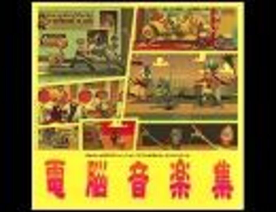 旅の犬 フルバージョン ニコニコ動画